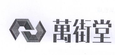 上海萬筑房地產(chǎn)經(jīng)紀(jì)事務(wù)所的社會(huì)經(jīng)濟(jì)信息咨詢服務(wù)