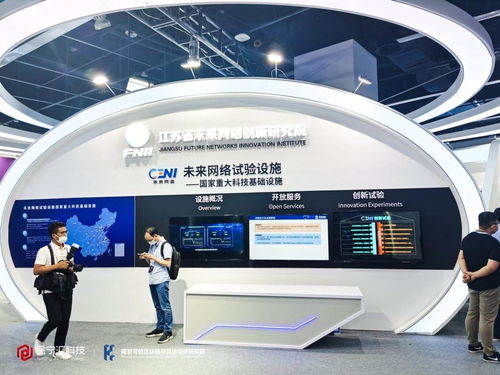 金寧匯科技亮相未來網(wǎng)絡(luò)發(fā)展大會(huì) Newspiral區(qū)塊鏈技術(shù)應(yīng)用場景落地，賦能社會(huì)經(jīng)濟(jì)信息咨詢服務(wù)